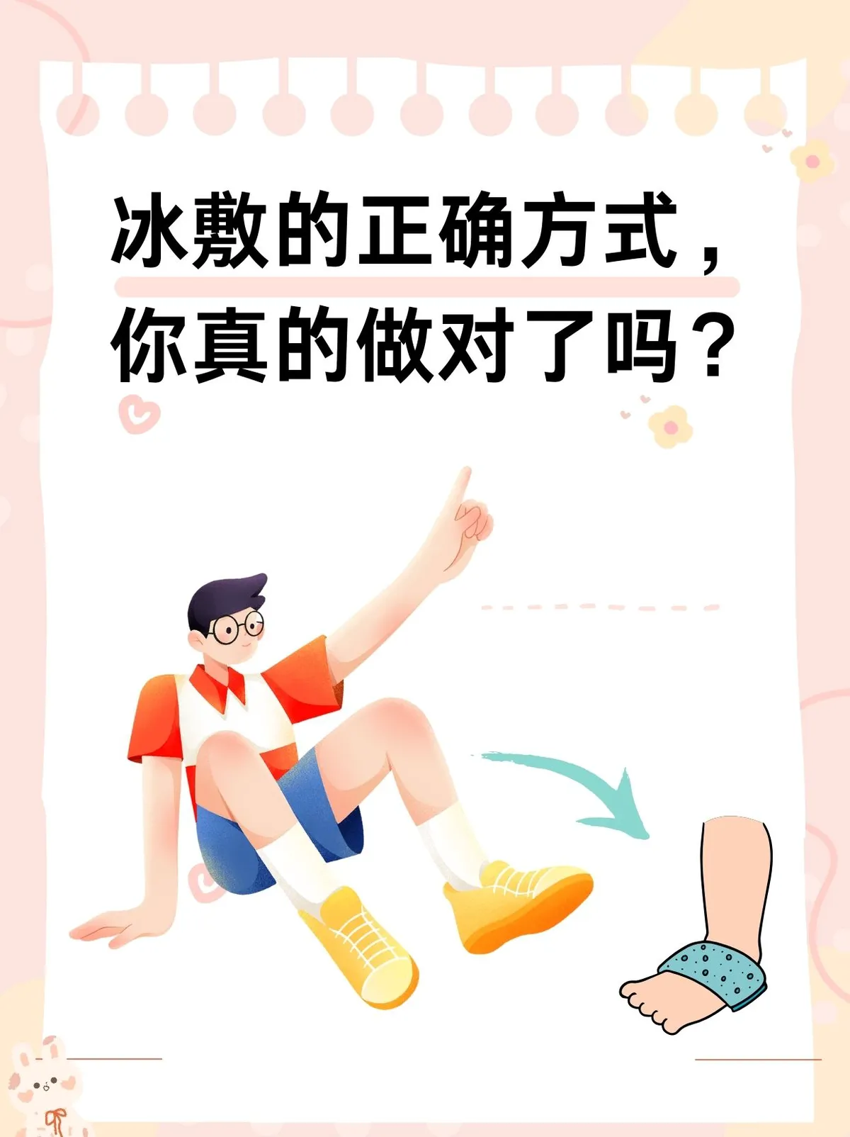 制定篮球交流计划以促进个人技能发展的方法_2